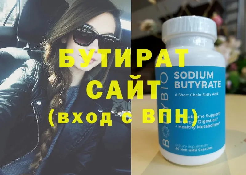 shop формула  Дудинка  Бутират вода 