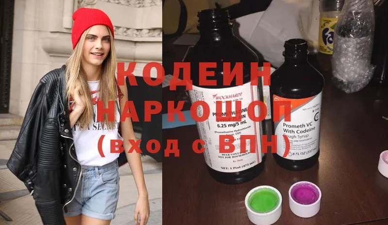 omg рабочий сайт  Дудинка  Кодеиновый сироп Lean напиток Lean (лин) 