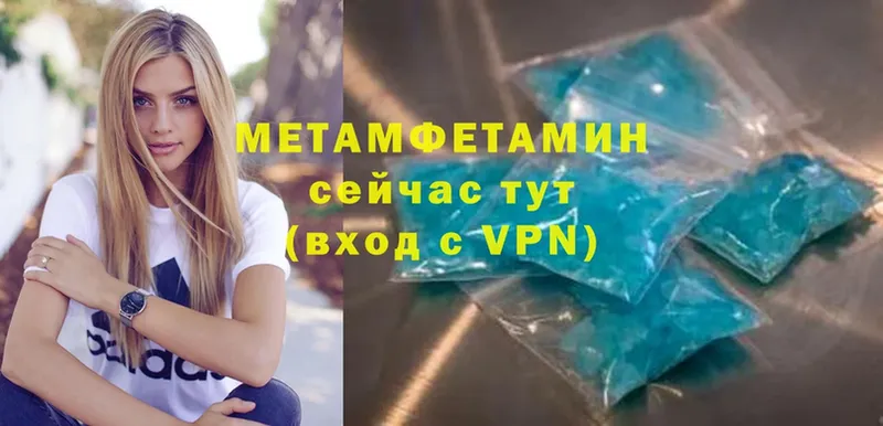 МЕТАМФЕТАМИН винт Дудинка